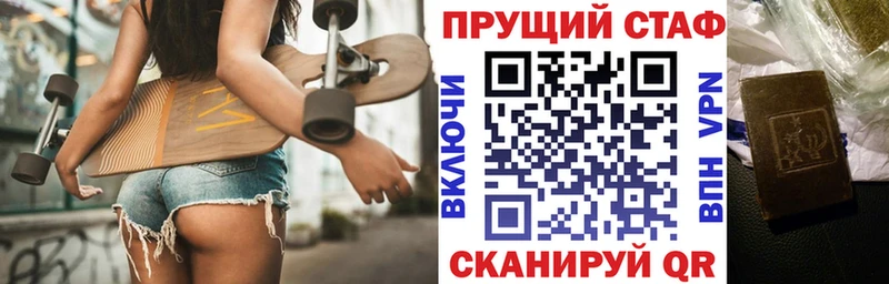 Купить наркотик аптеки Богданович А ПВП  Бошки Шишки  COCAIN  Псилоцибиновые грибы  АМФ  ГАШИШ  МЕТАМФЕТАМИН  Меф мяу мяу 