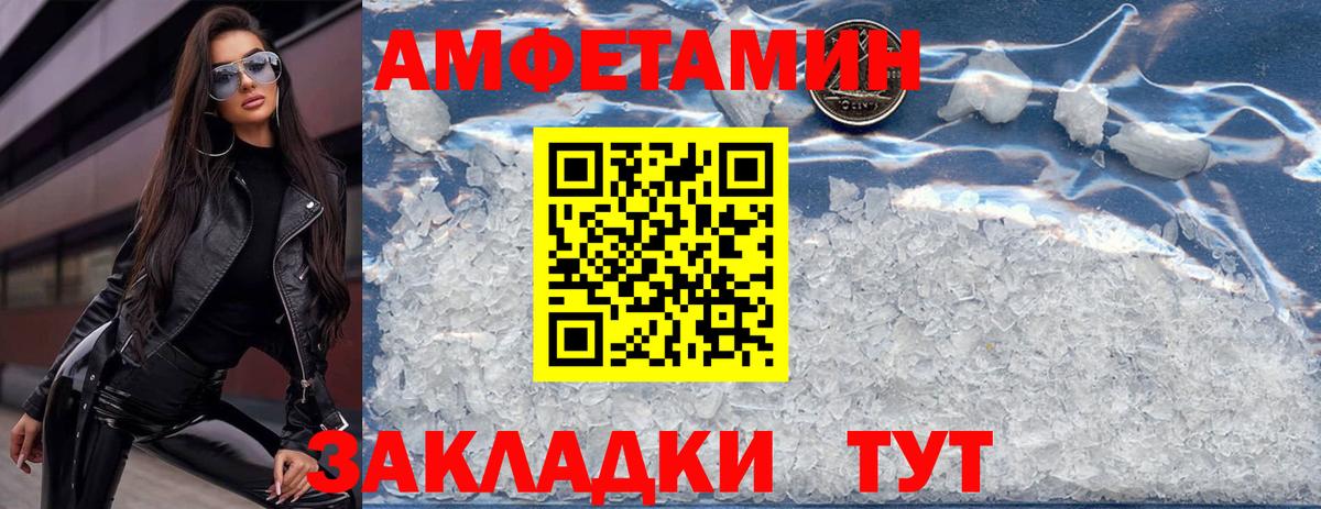 Amphetamine Premium Богданович