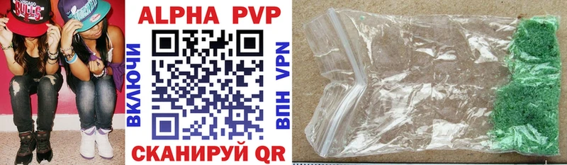APVP Crystall  Богданович 