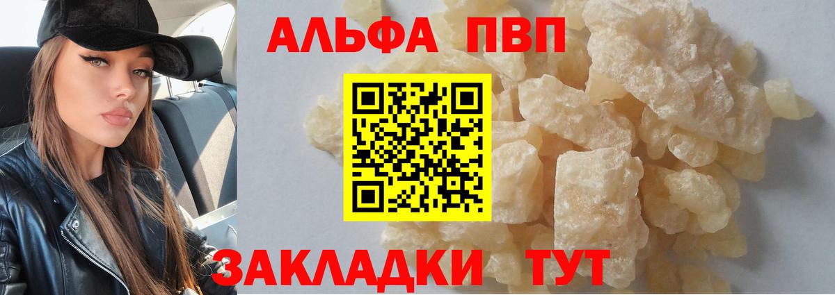 A-PVP СК Богданович