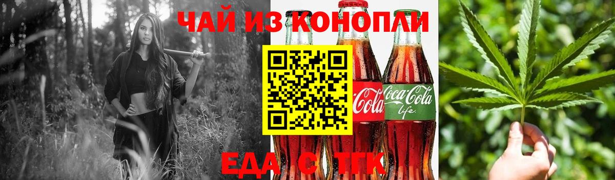 Canna-Cookies конопля Богданович