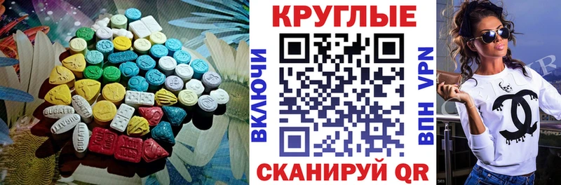 blacksprut как войти  Богданович  Экстази louis Vuitton 