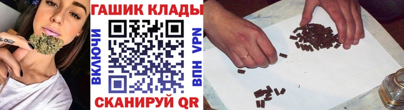 ГАШИШ hashish  дарнет шоп  Богданович 