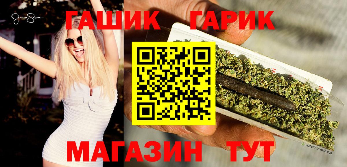Богданович  Гашиш  Гашиш хэш  Вход с VPN  ГАШИШ ice o lator 