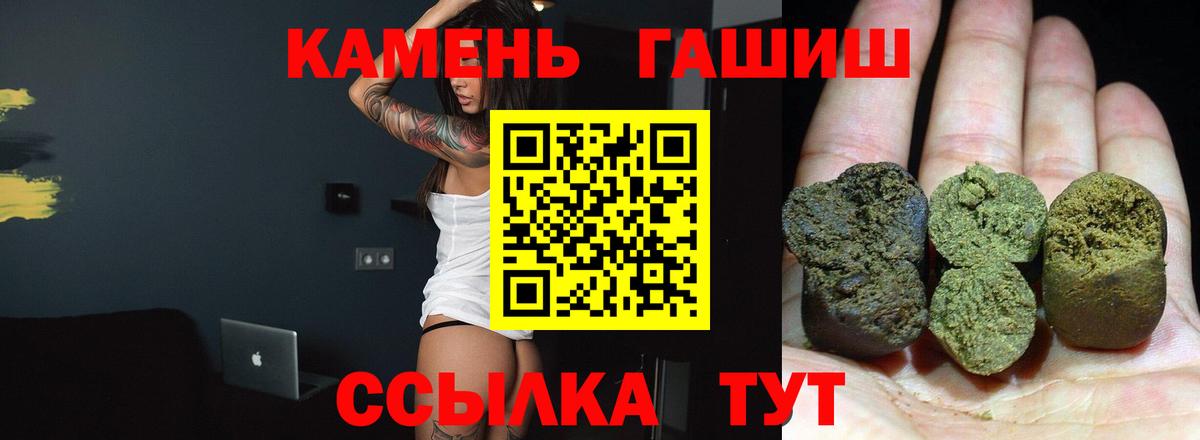 ГАШИШ 40% ТГК Богданович