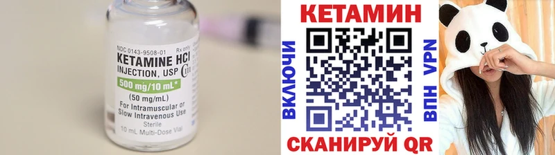 блэк спрут зеркало  Богданович  Кетамин VHQ 
