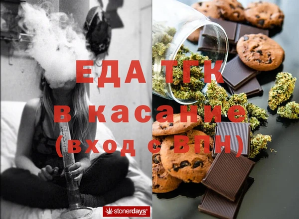 кристаллы Пересвет