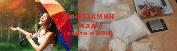 эйфоретик Алексеевка