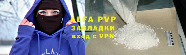 apvp Абдулино