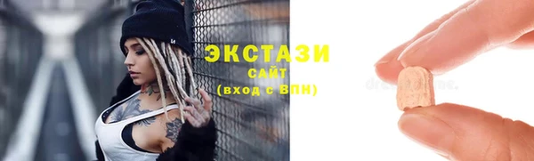 амфетамин Переславль-Залесский