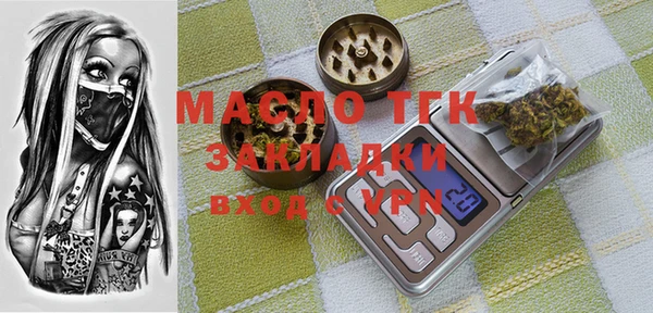 эйфоретик Алексеевка