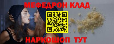 амф Обнинск