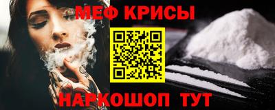 амф Обнинск