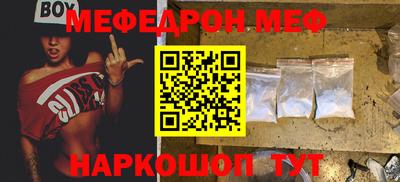 соль ск Нягань