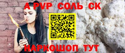 ALPHA PVP Обь