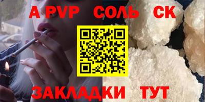 амф Обнинск