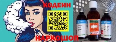 амф Обнинск