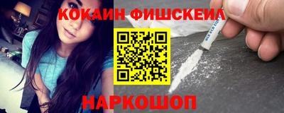 соль ск Нягань