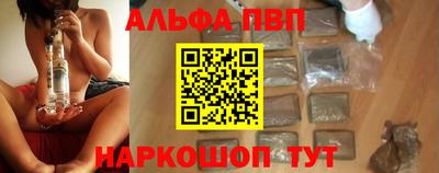 ALPHA PVP Обь