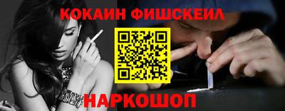 амф Обнинск