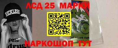 синтетический гашиш Бор