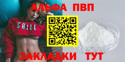 ешки Большой Камень