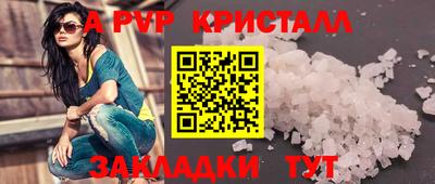 ALPHA PVP Обь