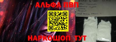 амф Обнинск