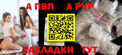 амф Обнинск