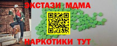 ALPHA PVP Обь