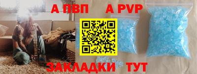амф Обнинск