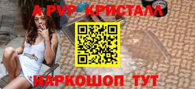 соль ск Нягань