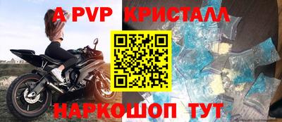соль ск Нягань