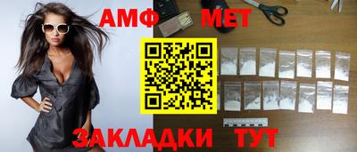 ALPHA PVP Обь