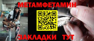 ALPHA PVP Обь