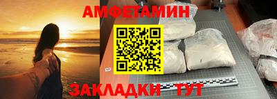 амф Обнинск