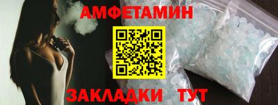 амф Обнинск