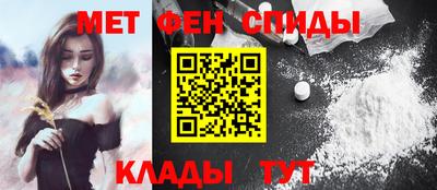 амф Обнинск