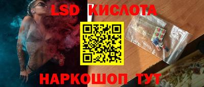 амф Обнинск