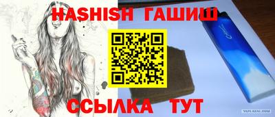 соль ск Нягань