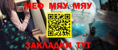 амф Обнинск