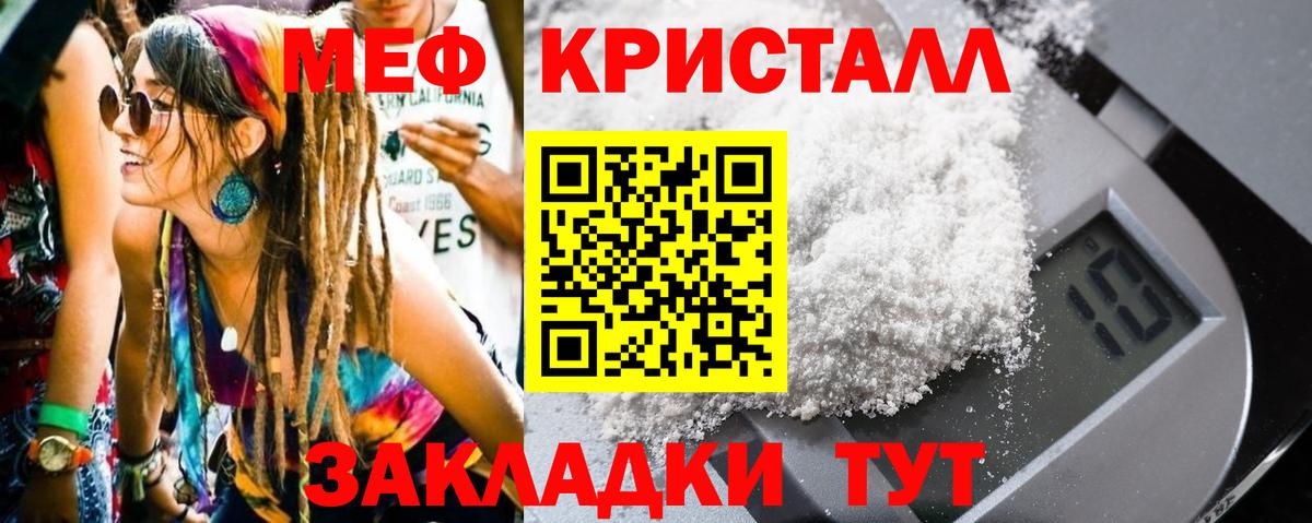 Меф  Богданович