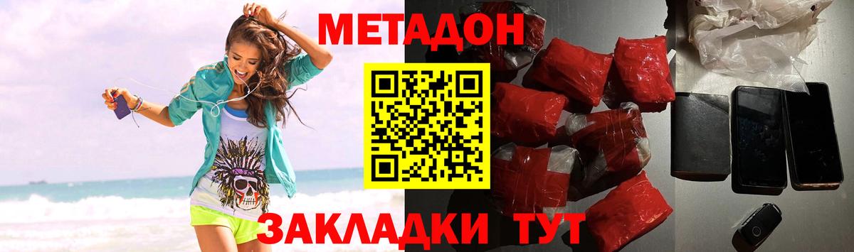 Alpha-PVP Богданович