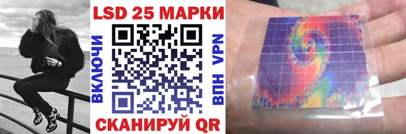 цены наркотик  Богданович  Марки 25I-NBOMe 1500мкг 