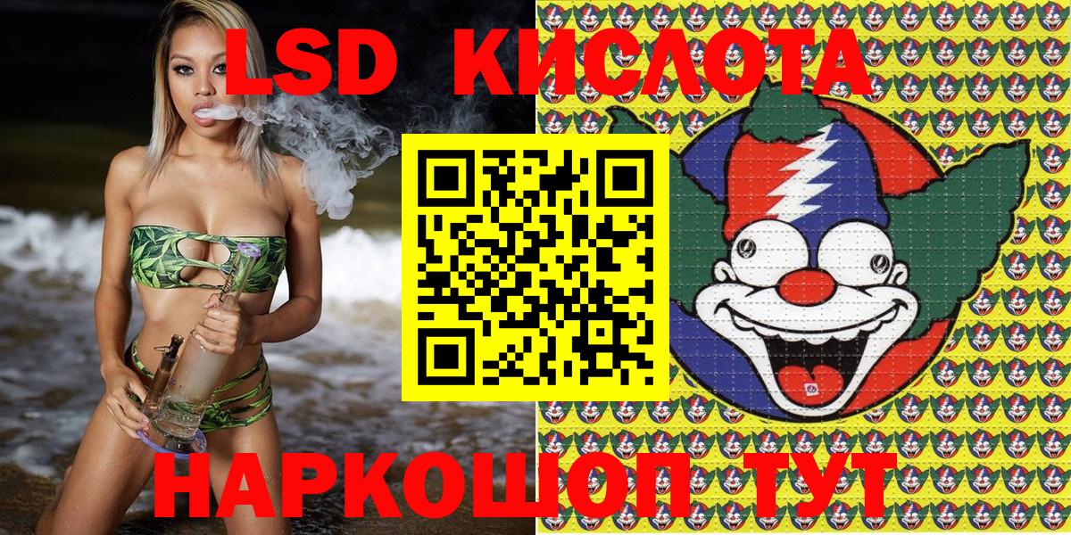Наркотические марки 1500мкг  Вход с VPN  Богданович 