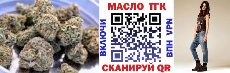 Дистиллят ТГК вейп  Богданович 