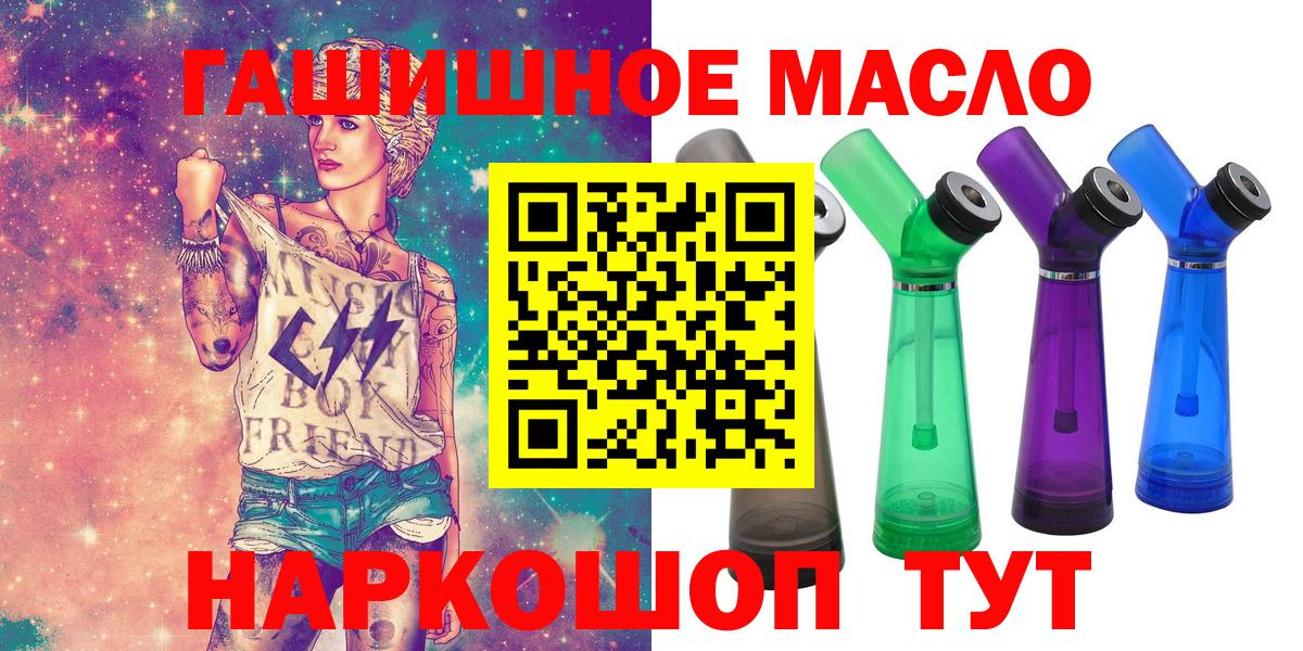 ТГК жижа Богданович