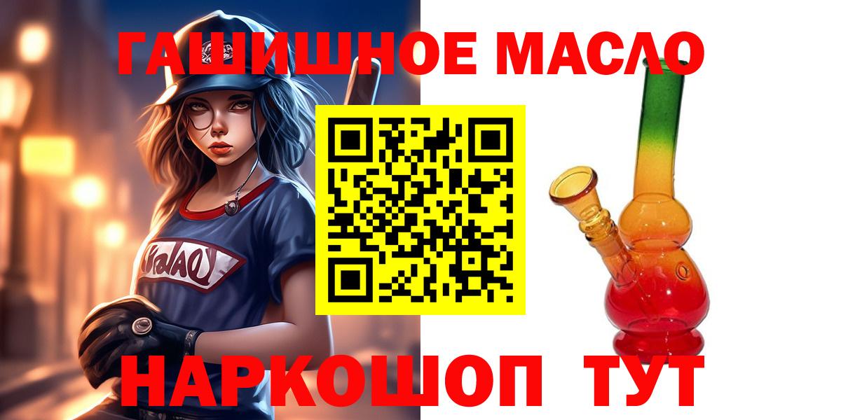 Меф кристаллы  Героин  ТГК  Вход с VPN  Богданович  ЭКСТАЗИ  ГАШИШ  КОКАИН  Конопля 