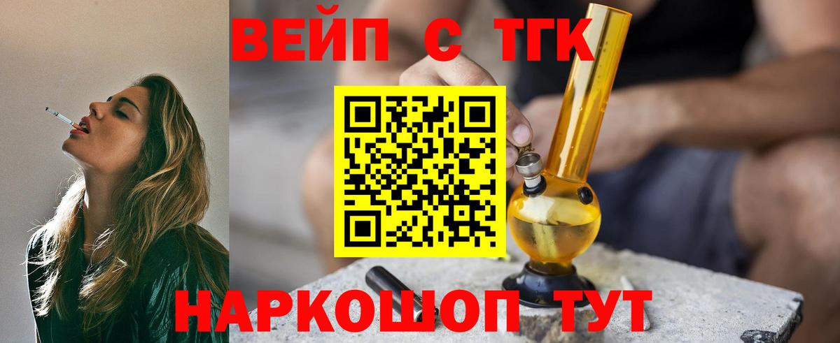 Богданович  Дистиллят ТГК гашишное масло  Дистиллят ТГК гашишное масло  Вход с VPN 