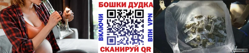 купить  цена  Богданович  Шишки марихуана Bruce Banner 
